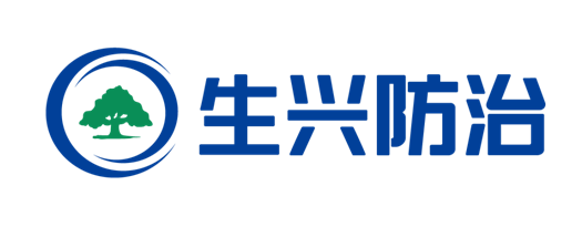 生興防治logo