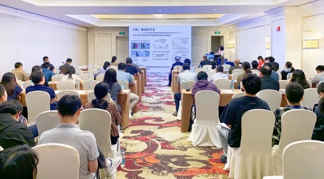 中国智慧林业大会林草灾害与智慧保护分会场报告