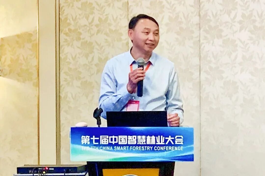 中国智慧林业大会林草灾害与智慧保护分会场刘晓东教授作特邀报告