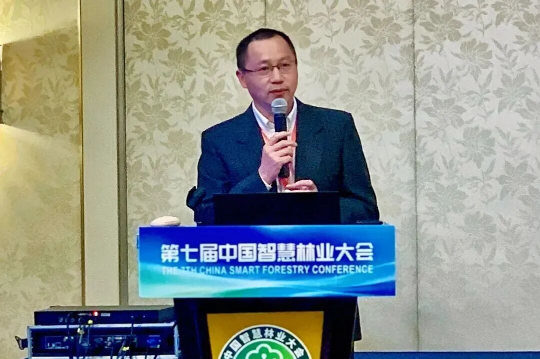 中国智慧林业大会林草灾害与智慧保护分会场黄文江研究员作特邀报告