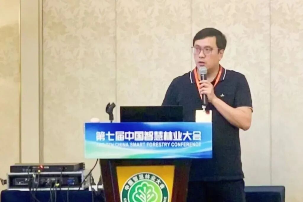 中国智慧林业大会林草灾害与智慧保护分会场易积政教授作特邀报告