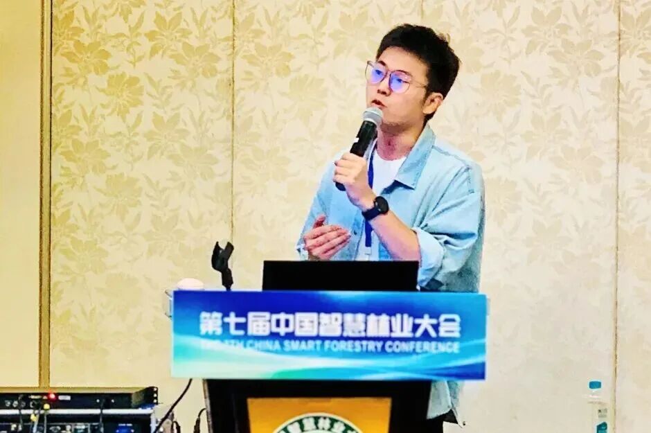 中国智慧林业大会林草灾害与智慧保护分会场专题报告