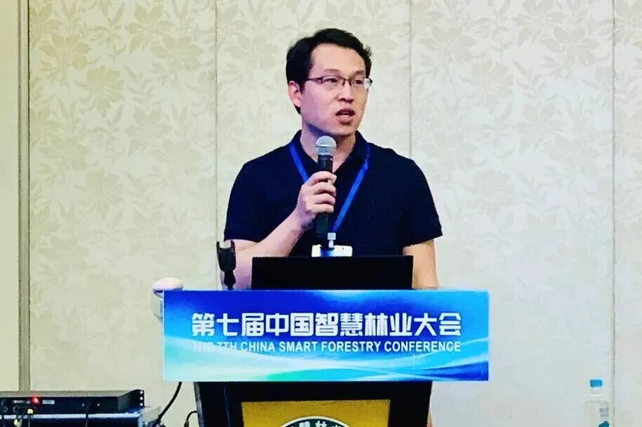 中国智慧林业大会林草灾害与智慧保护分会场南京生兴防治作专题报告