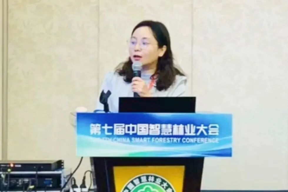 中国智慧林业大会林草灾害与智慧保护分会场李琳教授作特邀报告