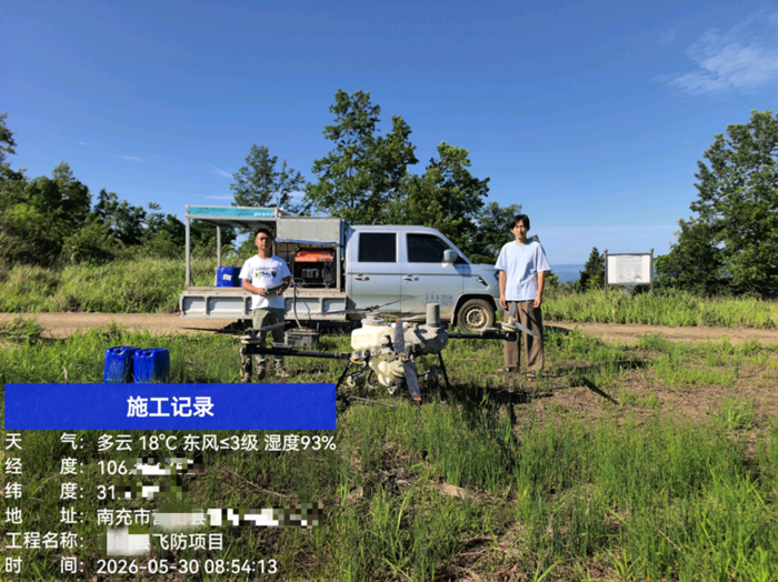 南京生兴无人机飞防服务-四川