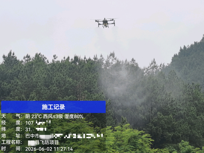 南京生兴无人机飞防服务-四川