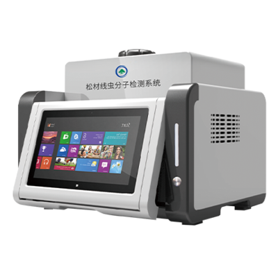 松材线虫自动化分子检测系统