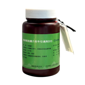 松材线虫媒介天牛引诱剂
