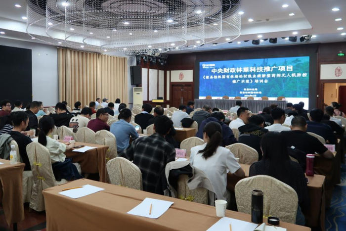 歙县中央财政林草科技推广项目