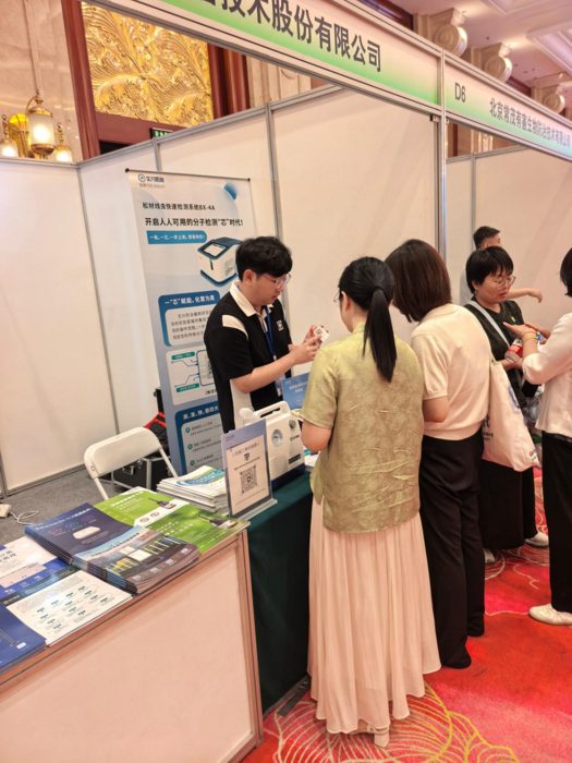 生兴农林在2026北京双新展示会上展示产品