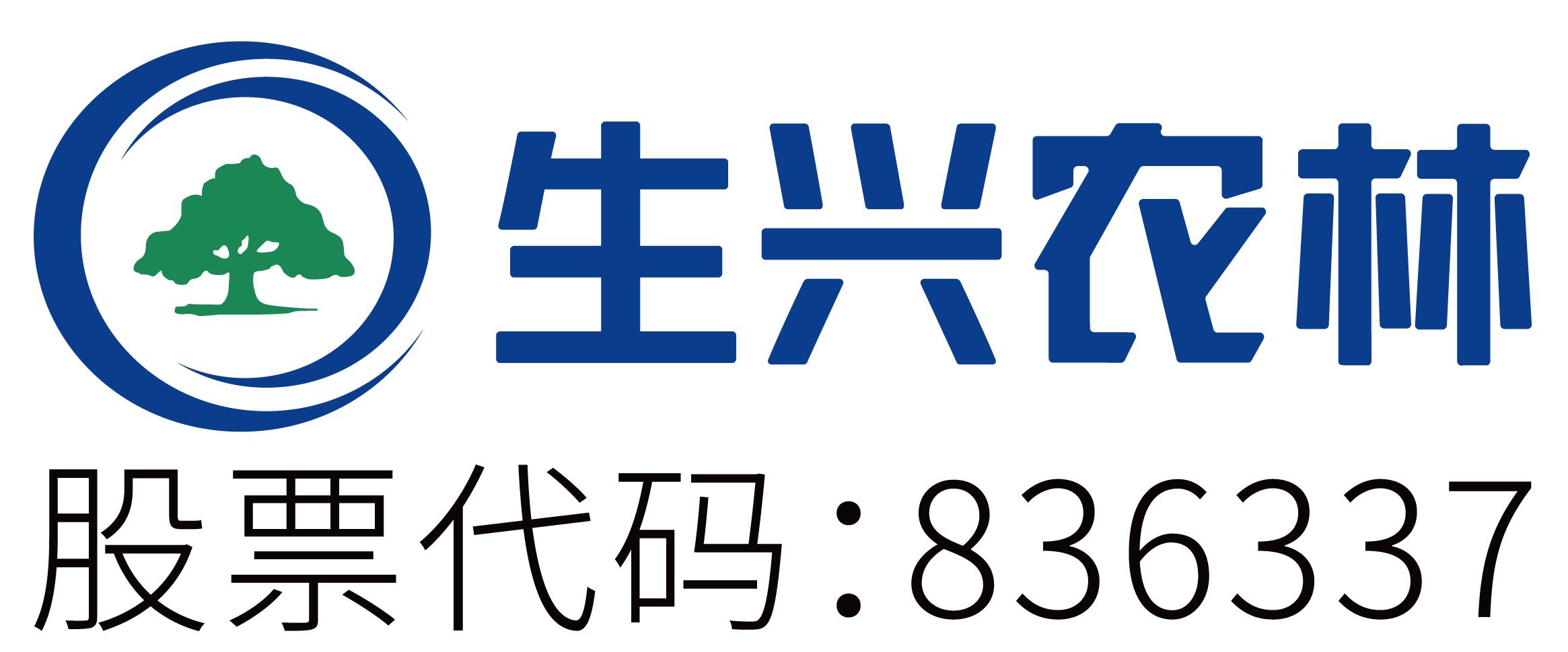 生兴防治logo