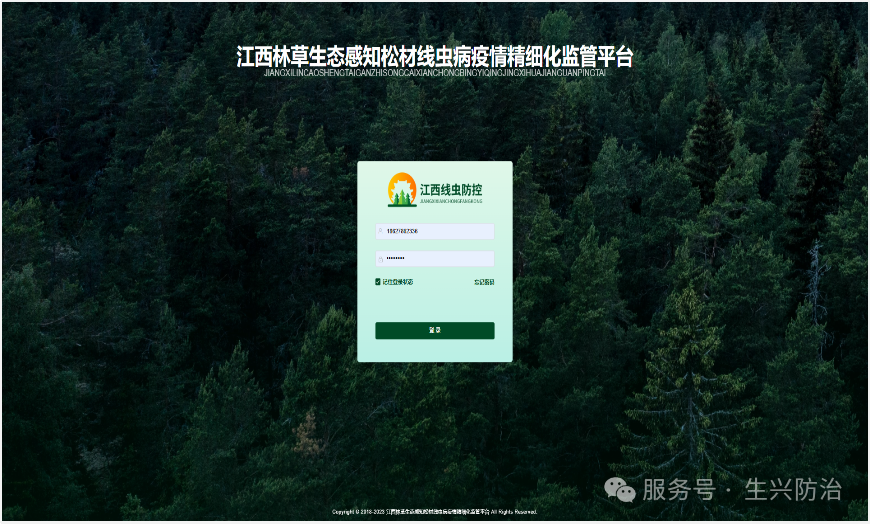 江西林草生态感知松材线虫病疫情精细化监管平台