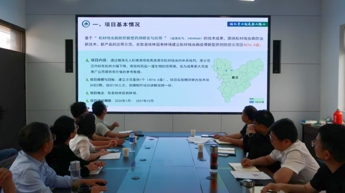 松材线虫病新型药剂飞防中央财政林草科技推广项目介绍