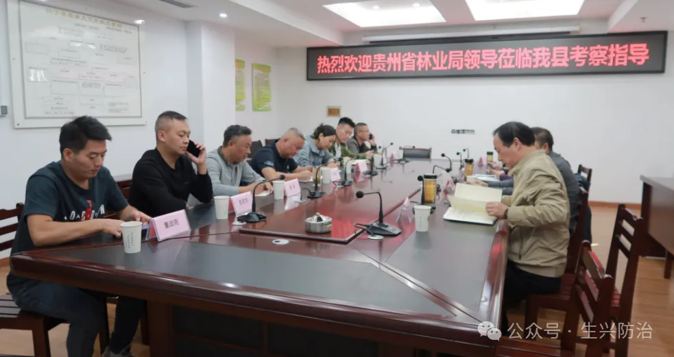 休宁县绩效项目应用创新技术交流